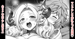 Maria Theresa Sakunyuu Ecchi Manga