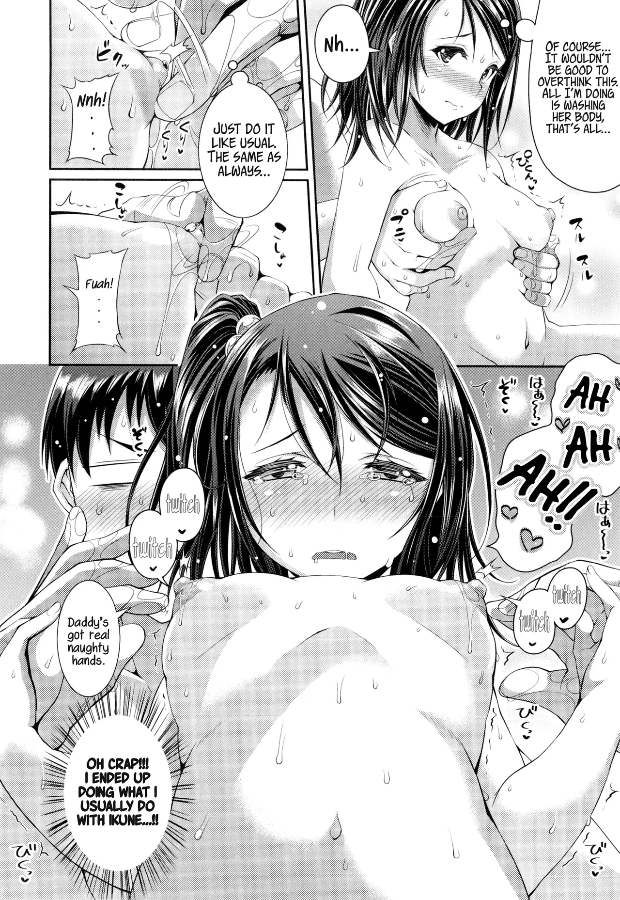 Step Child Swapping page 12 full