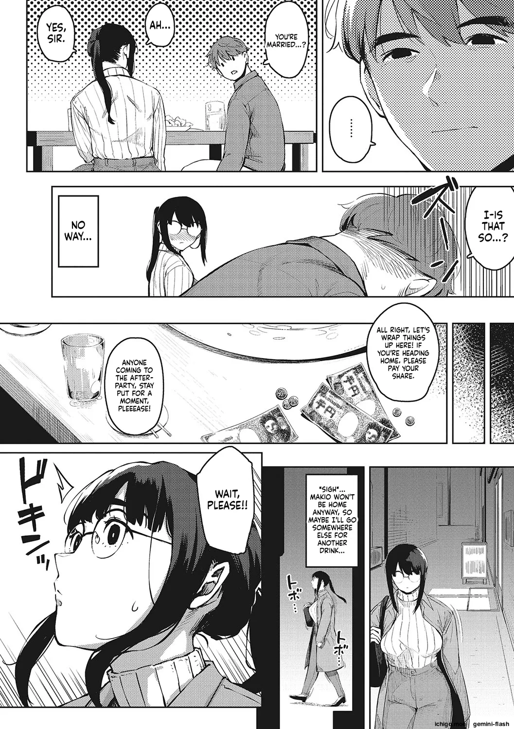 Hitodzuma no kōkishin page 11 full