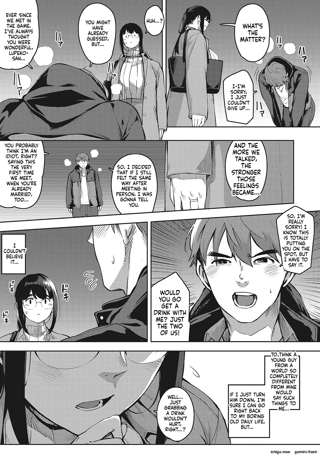 Hitodzuma no kōkishin page 12 full