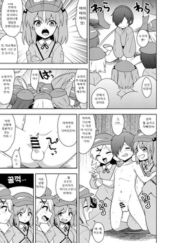 Kappa ni Osowareru Shounen I 캇파에게 덮쳐진 소년