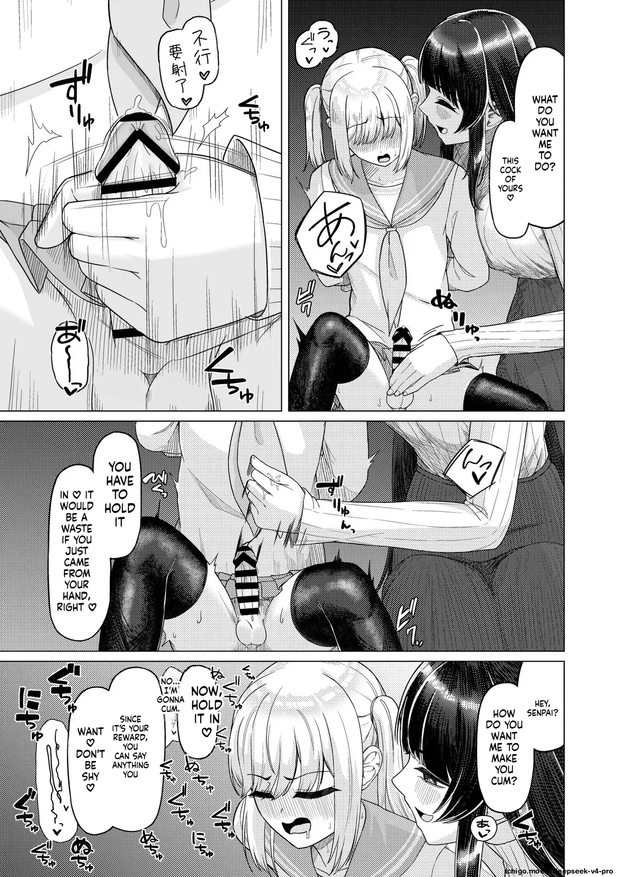 Gohoubi ni dainashi  -1280x page 10 full