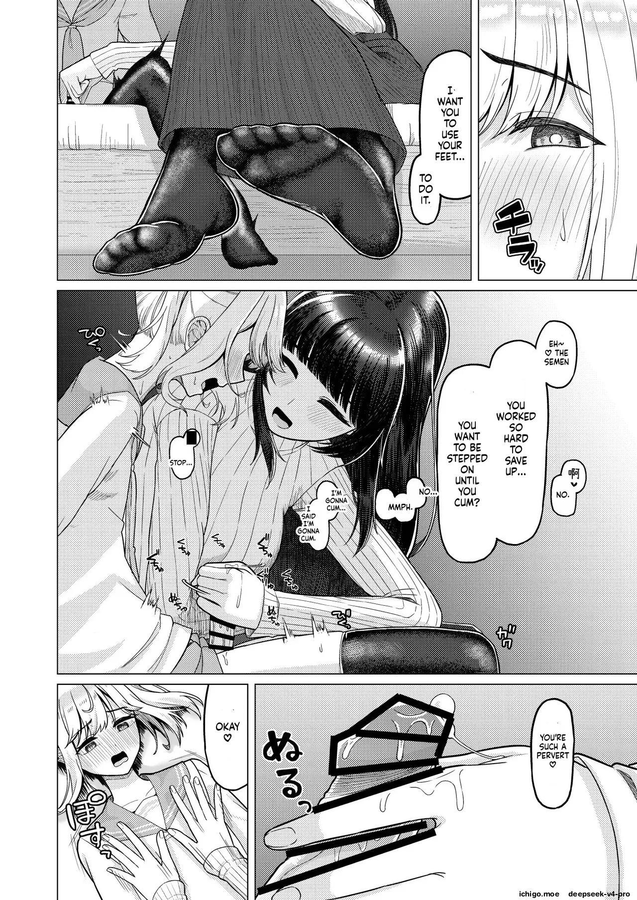 Gohoubi ni dainashi  -1280x page 11 full