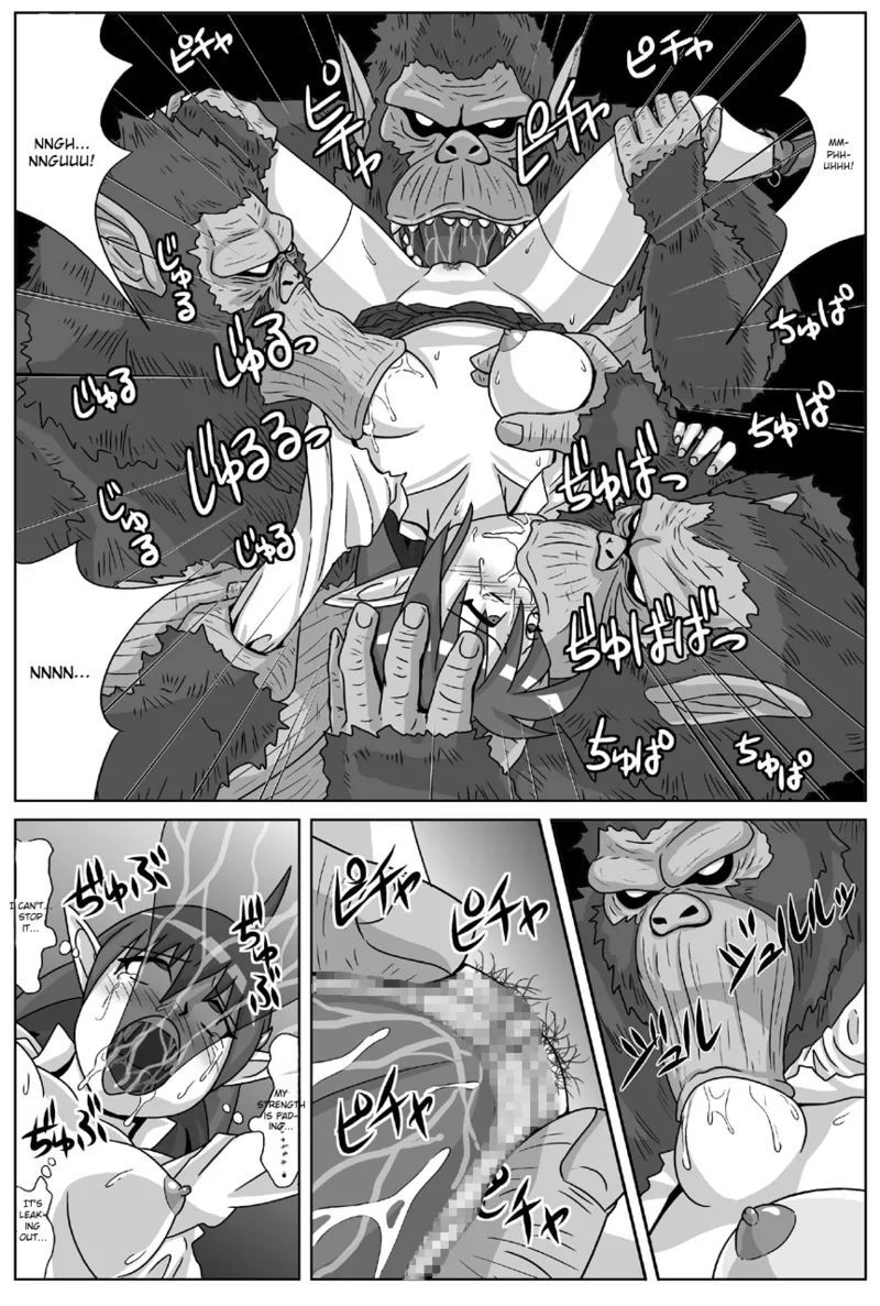 Nani ka ga Minagitte Kuru page 9 full