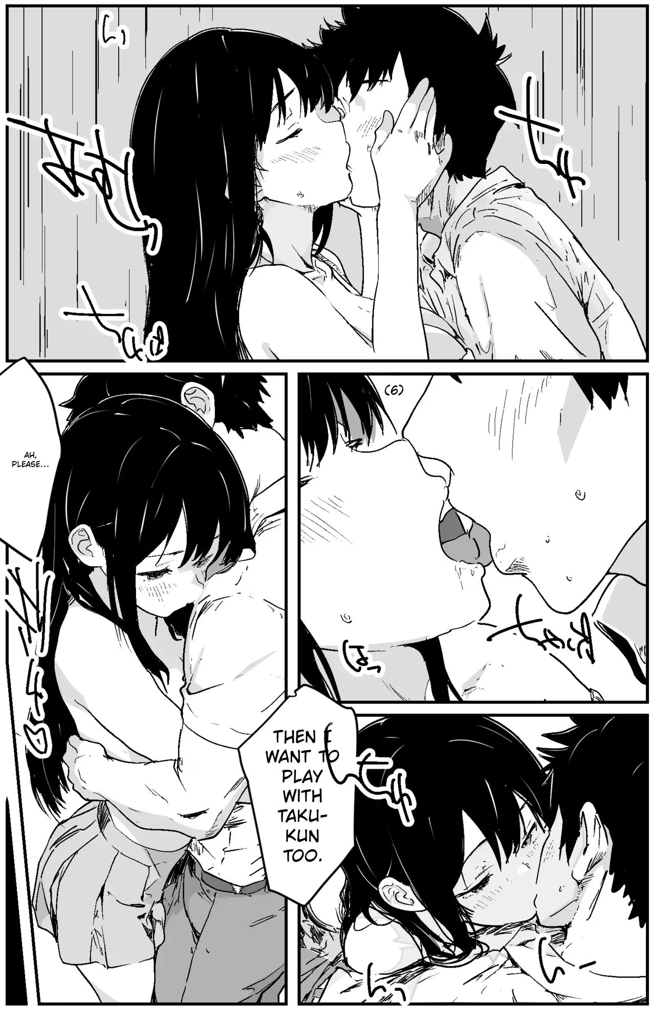 Amayadori shita Inaka no Haitaikijo de Icha Love Ecchi suru dake no Manga page 11 full