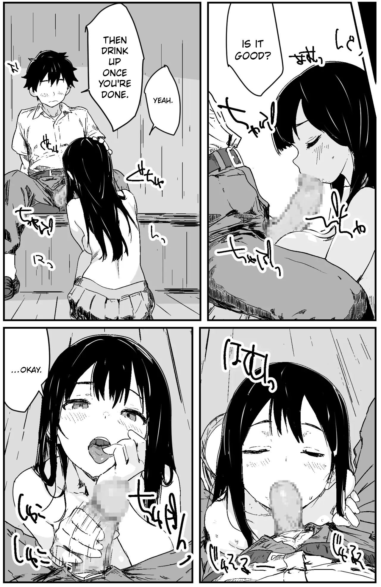 Amayadori shita Inaka no Haitaikijo de Icha Love Ecchi suru dake no Manga page 12 full