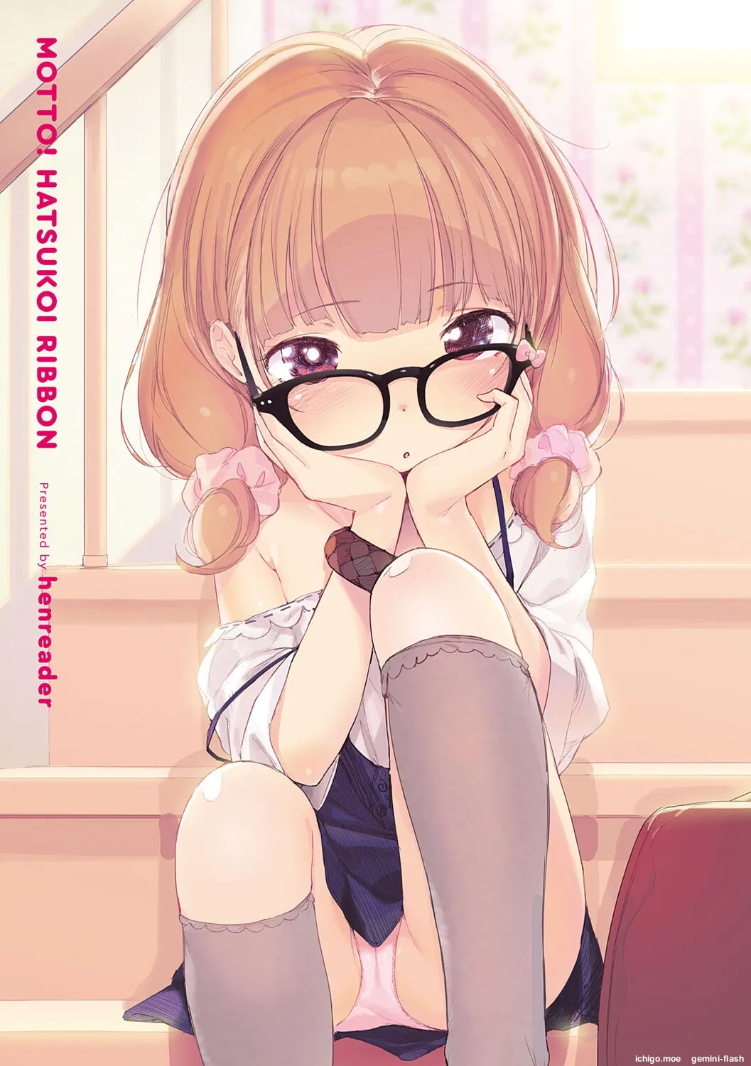 Motto! Hatsukoi Ribbon. page 3 full