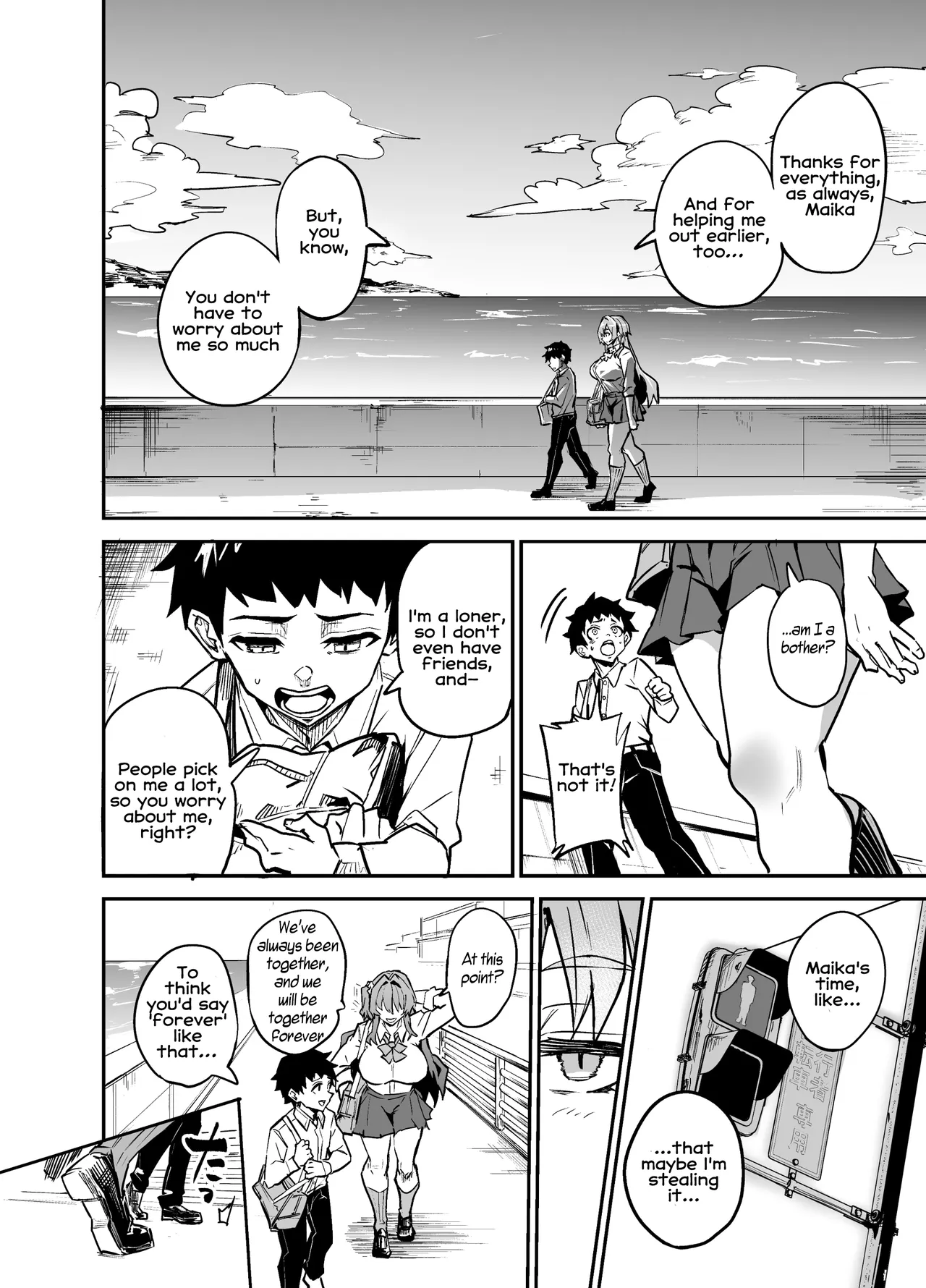 Abukano Zero page 11 full