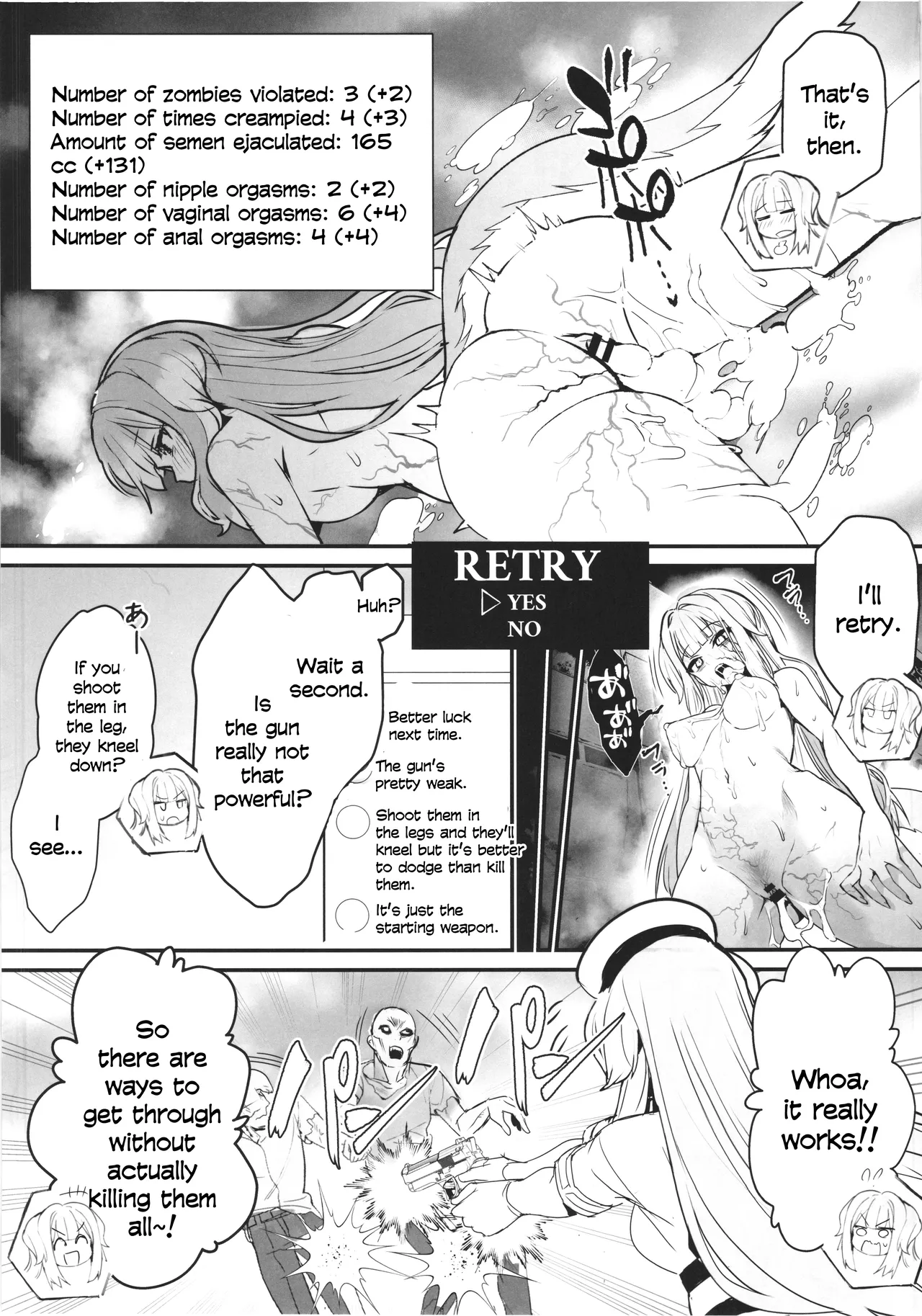 SHIORIHAZARD page 12 full