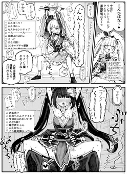 花火のドキドキ配信