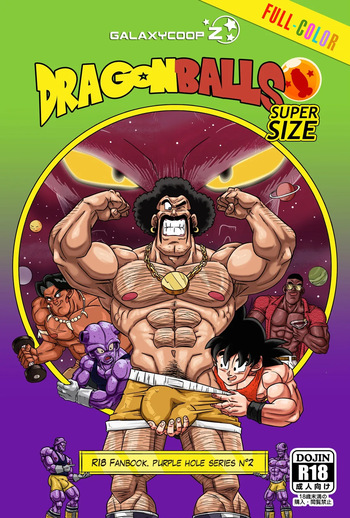[GalaxyCoopZ] DB Purple Hole 2 Colorfull - ENGLISH cover