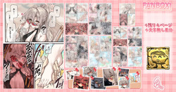 ﾅｷﾞﾅｷﾞの裸足をﾍﾟﾛﾍﾟﾛしたらｺｷｺｷされる漫画