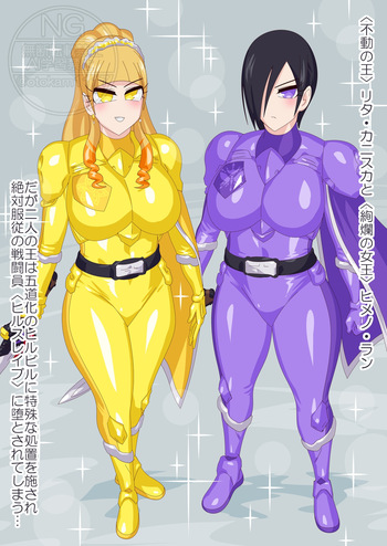 {otokam}Leech Combatant cover