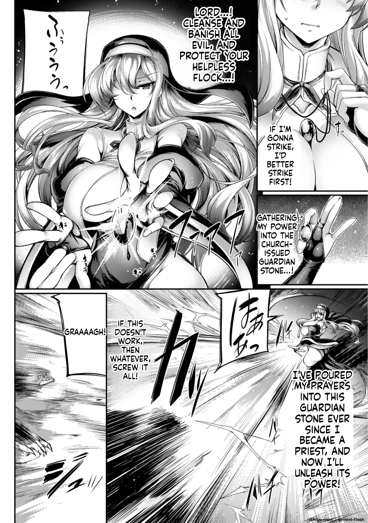 Succubus Sisters ~Seishoku Shimai no Sentoku~ page 8 full