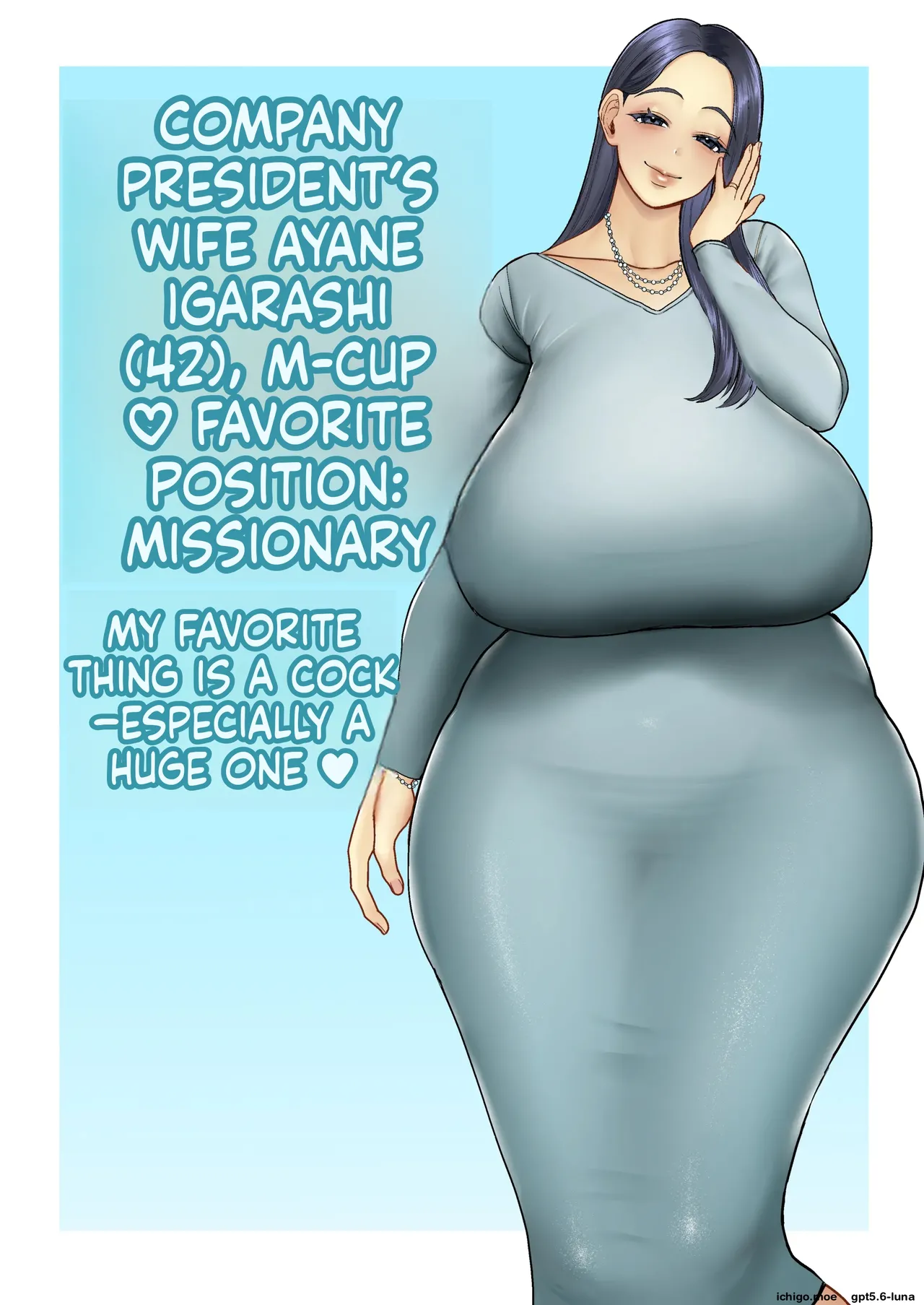 giriken - Hitozuma Yarisute Doukoukai Igarashi Ayane Hen - page 2 full