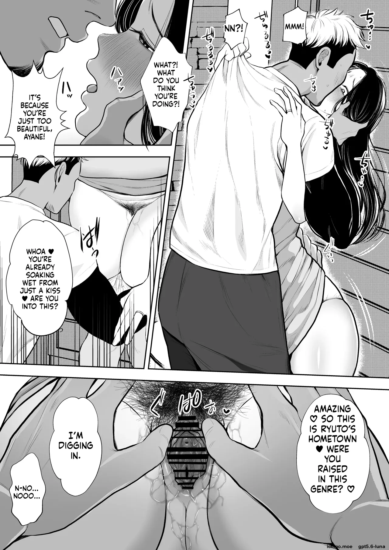 giriken - Hitozuma Yarisute Doukoukai Igarashi Ayane Hen - page 8 full