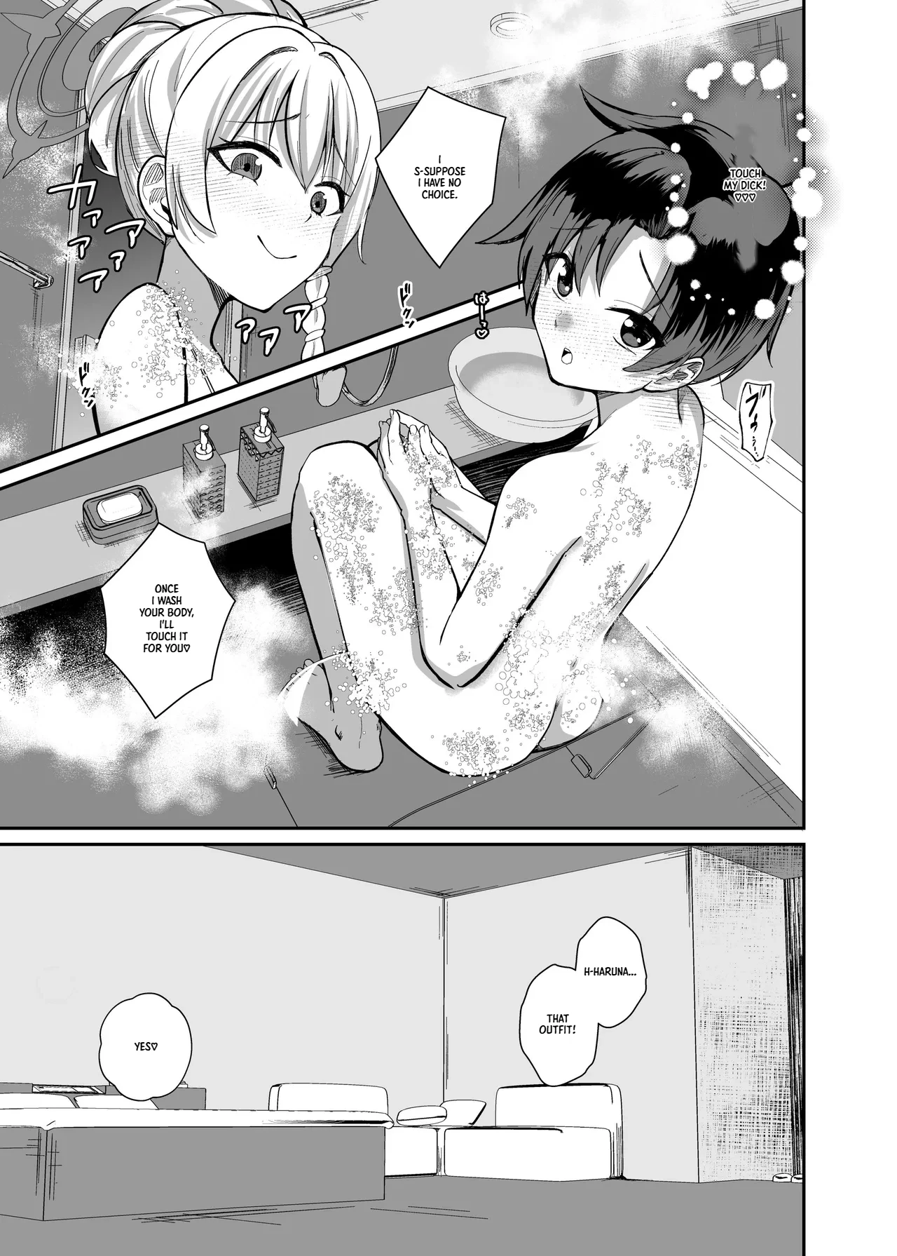 Sensei, Chotto Hajimete Itadakimasu wa. | Sensei, I'd like to have a taste of your semen page 12 full