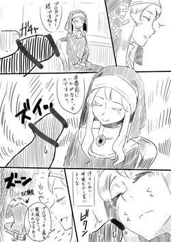 Shisutākurarisu ni chin ￮ miseyou to shite mita