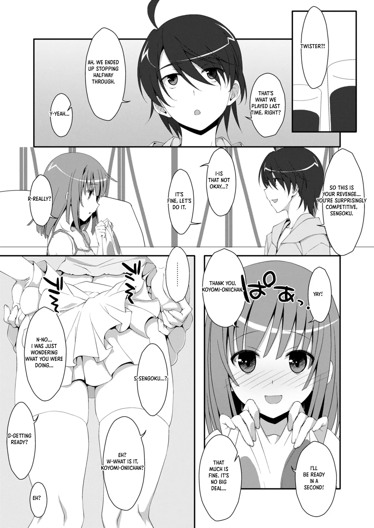 Dakimakura Cover no Omake Hon page 3 full
