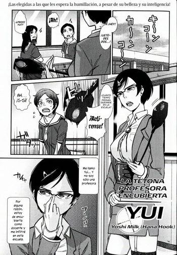 [Yoshi Milk] Sennyuu Onna Kyoushi Yui｜Yui, la tetona profesora infiltrada (2D Dream Magazine 2009-04 Vol.45) [Spanish] [BigDaddy Scan] cover