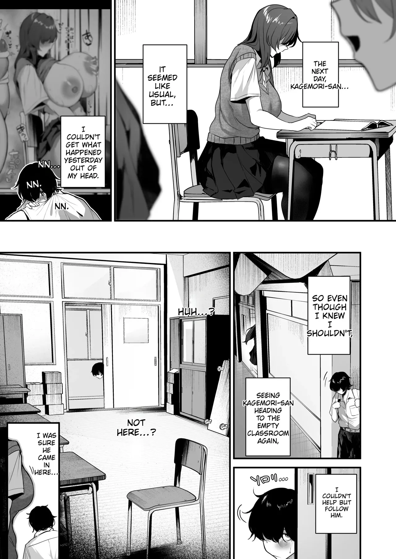 I’m the only one who knows that Kagemori-san—a loner and a wallflower—is actually a shy, super-perverted girl. page 11 full