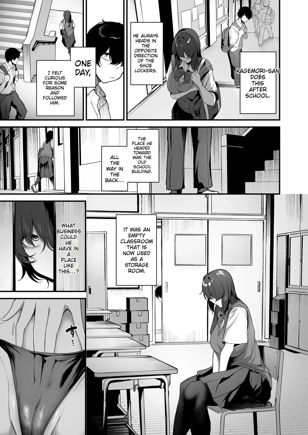 I’m the only one who knows that Kagemori-san—a loner and a wallflower—is actually a shy, super-perverted girl. page 5 full