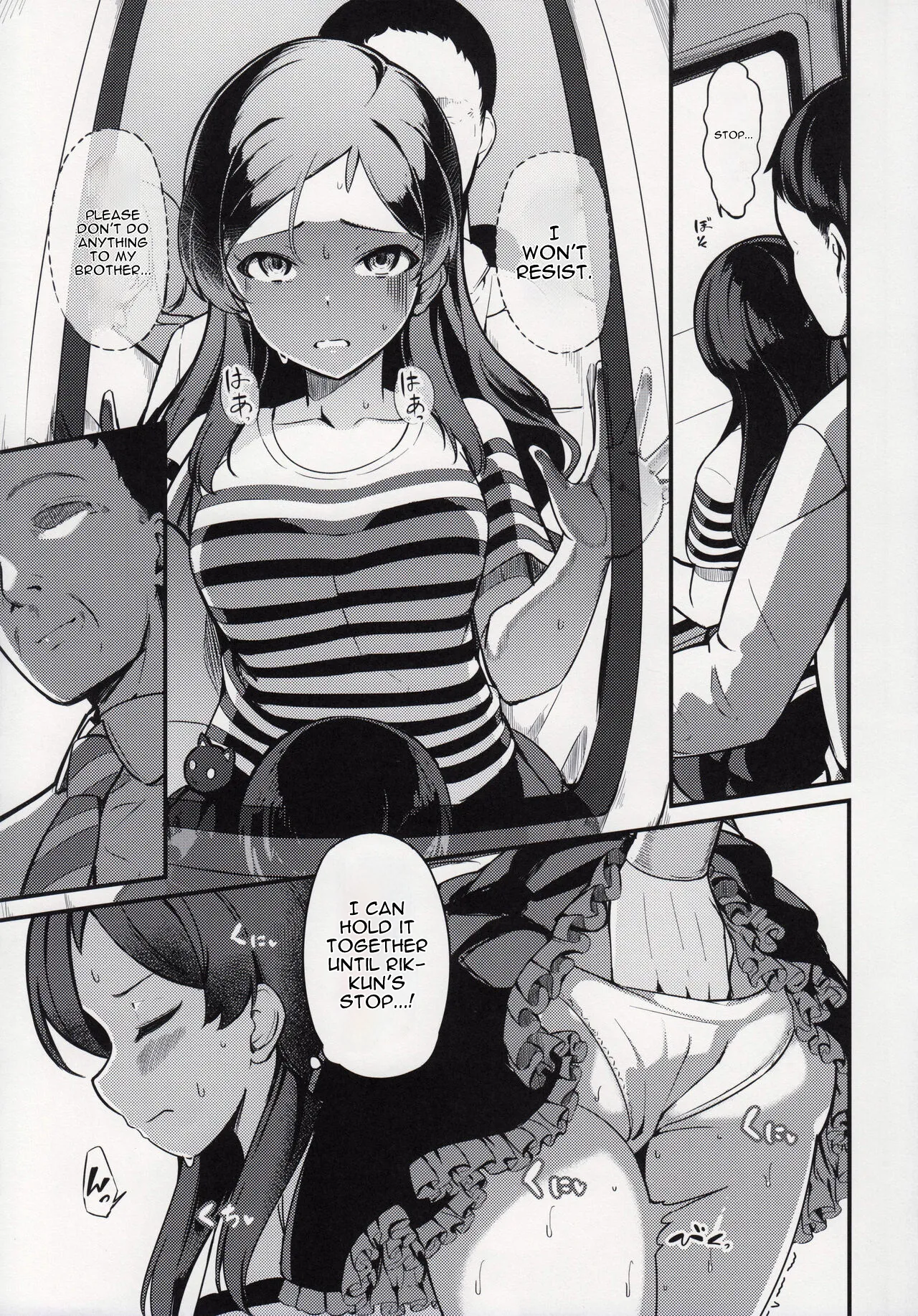 Kiwazawa Shiho no Chikan Hon page 11 full