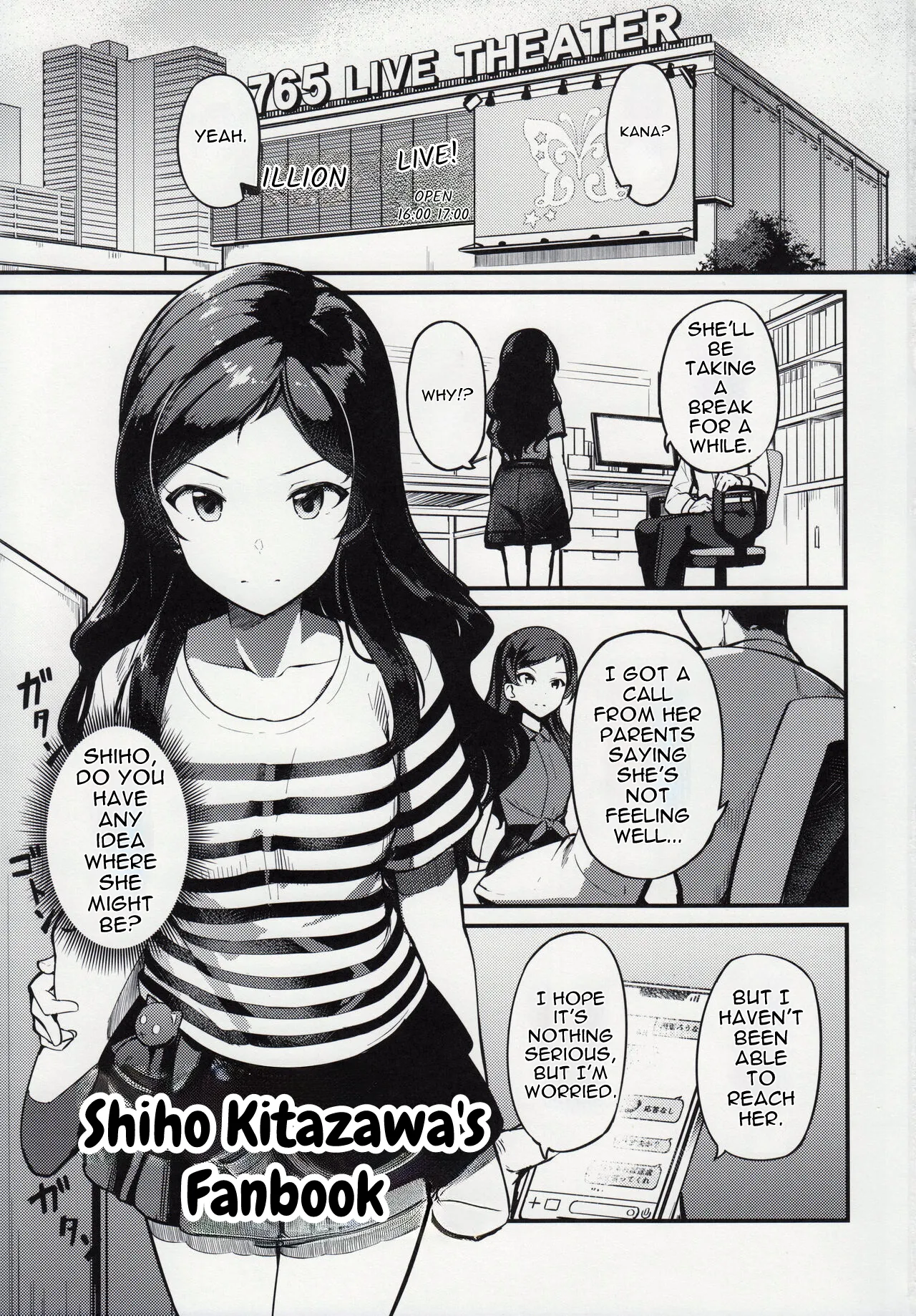 Kiwazawa Shiho no Chikan Hon page 3 full
