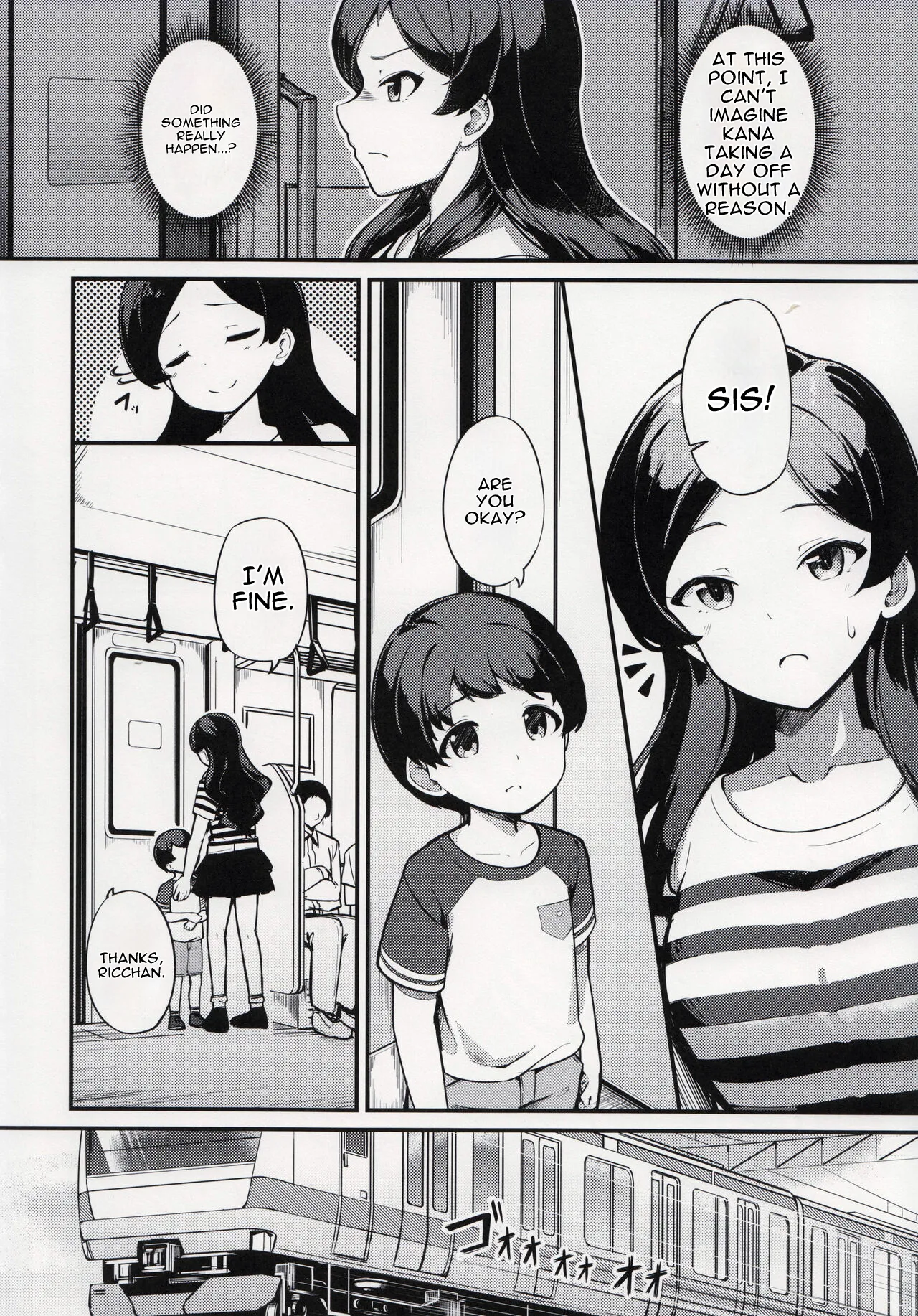 Kiwazawa Shiho no Chikan Hon page 4 full