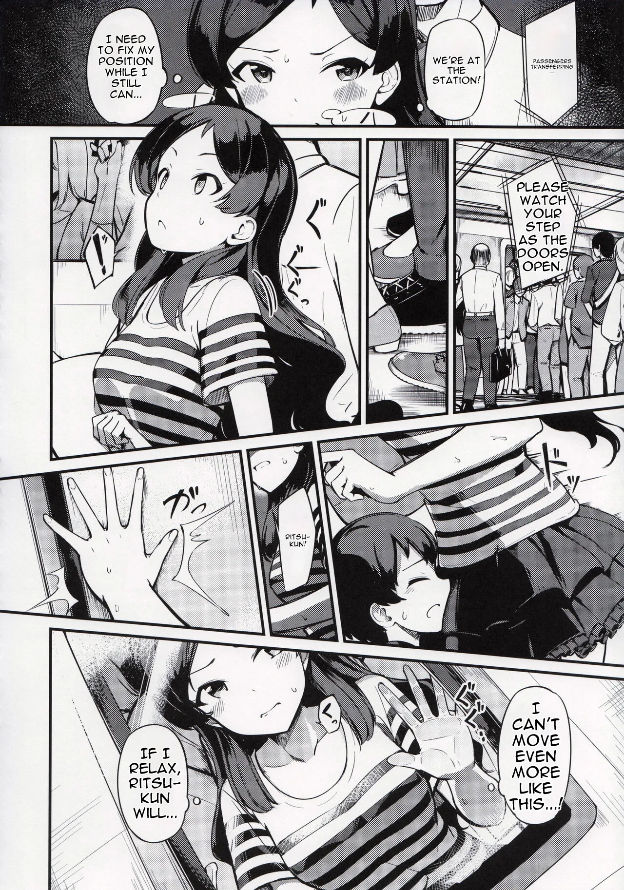 Kiwazawa Shiho no Chikan Hon page 8 full