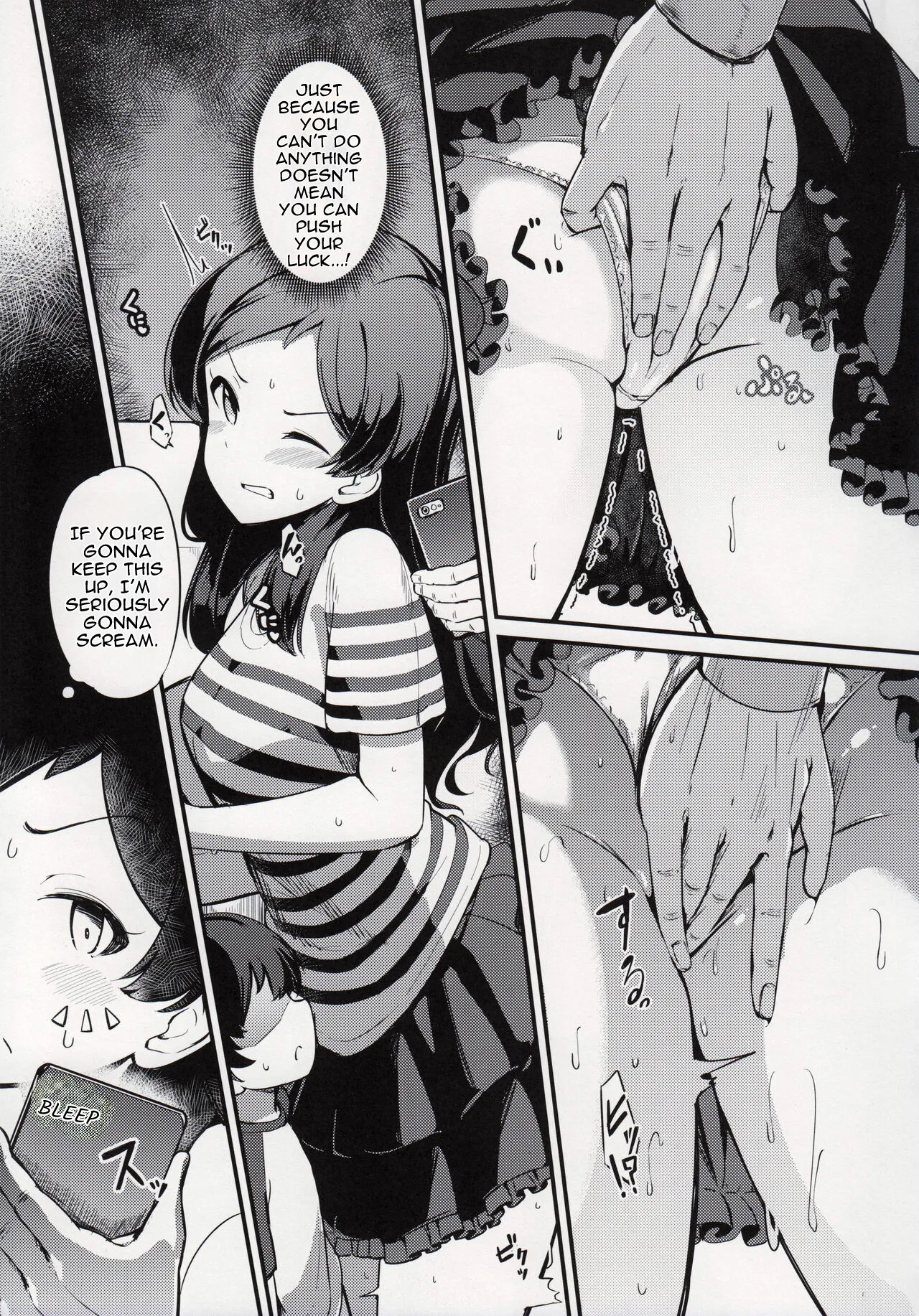 Kiwazawa Shiho no Chikan Hon page 9 full