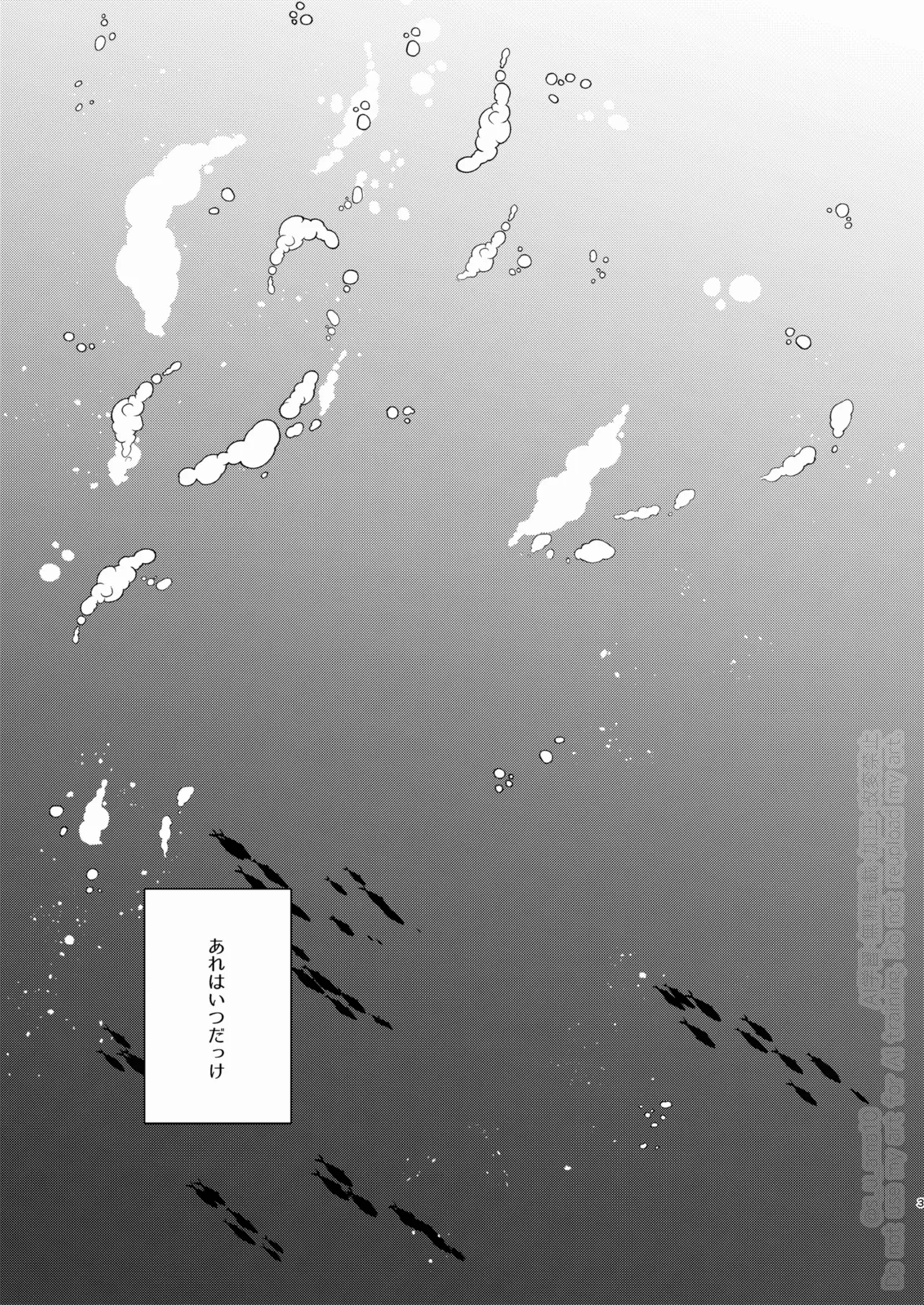 Sparkle page 2 full