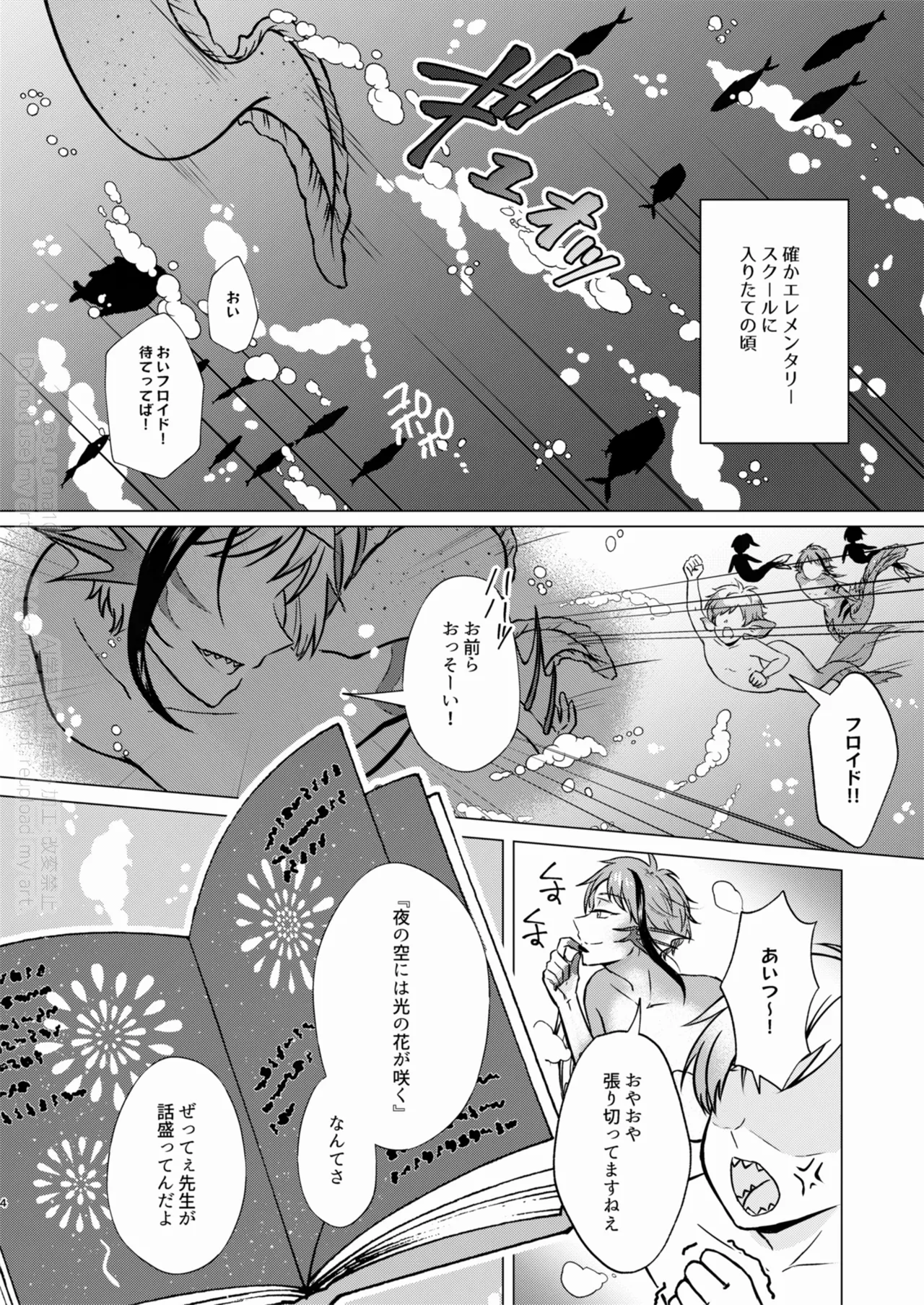 Sparkle page 3 full