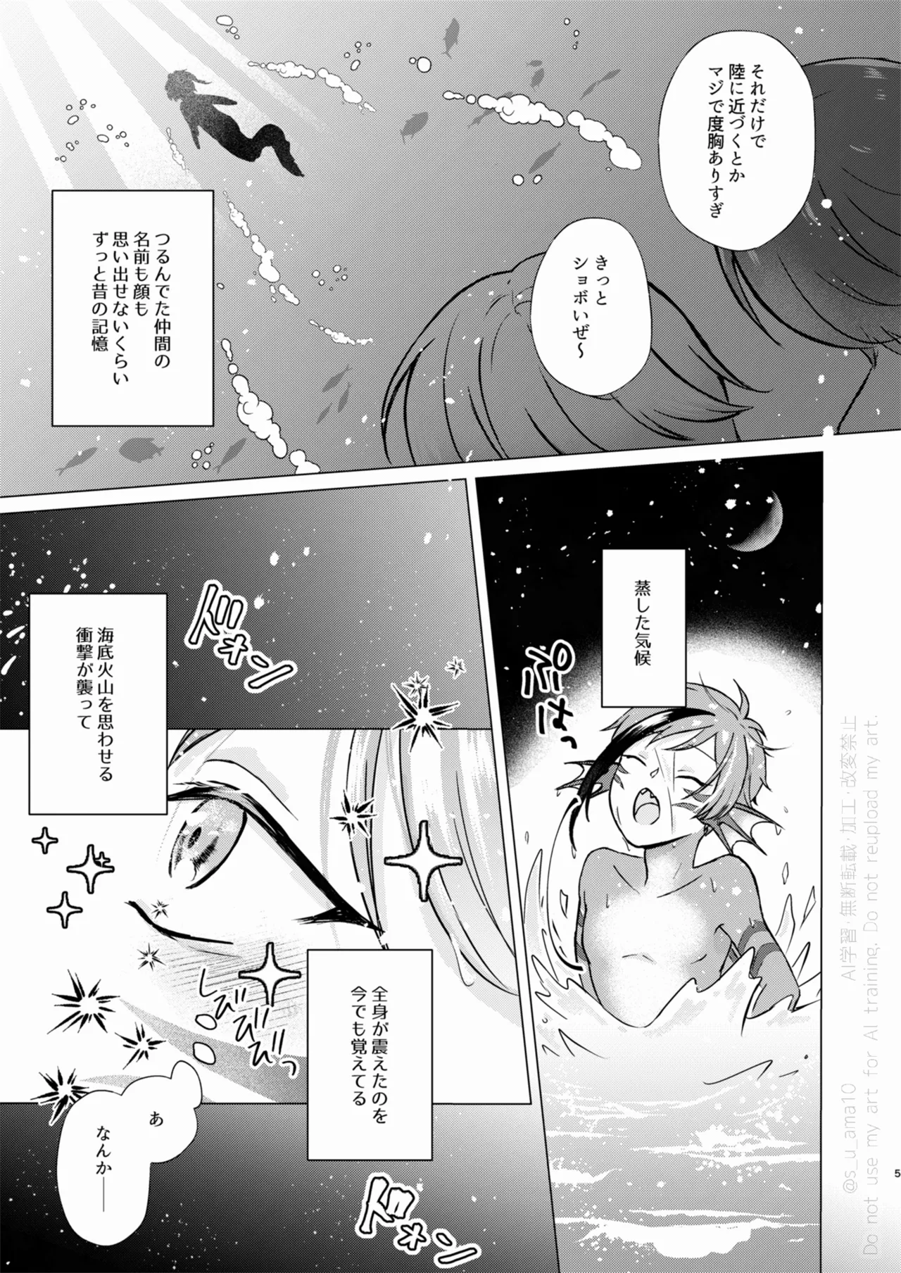 Sparkle page 4 full