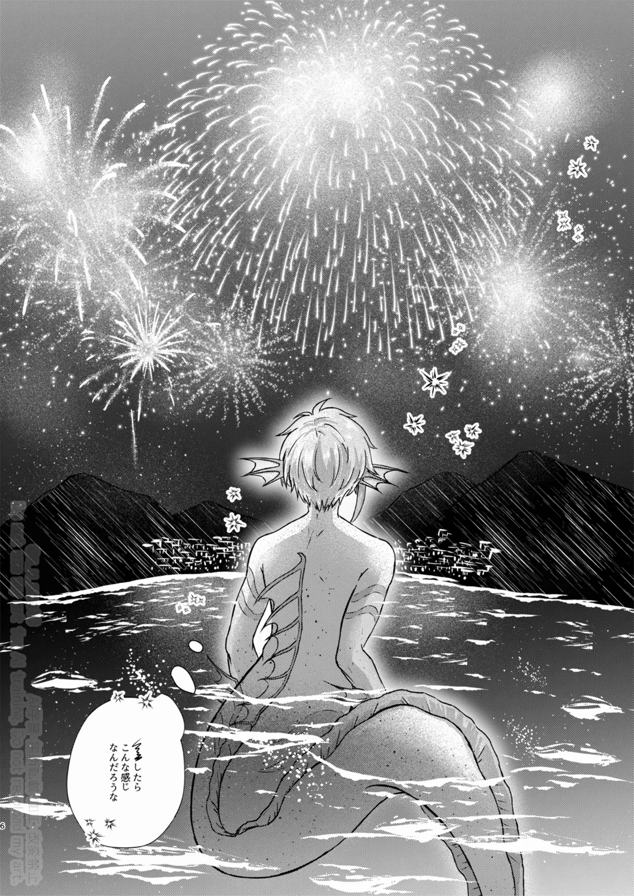 Sparkle page 5 full