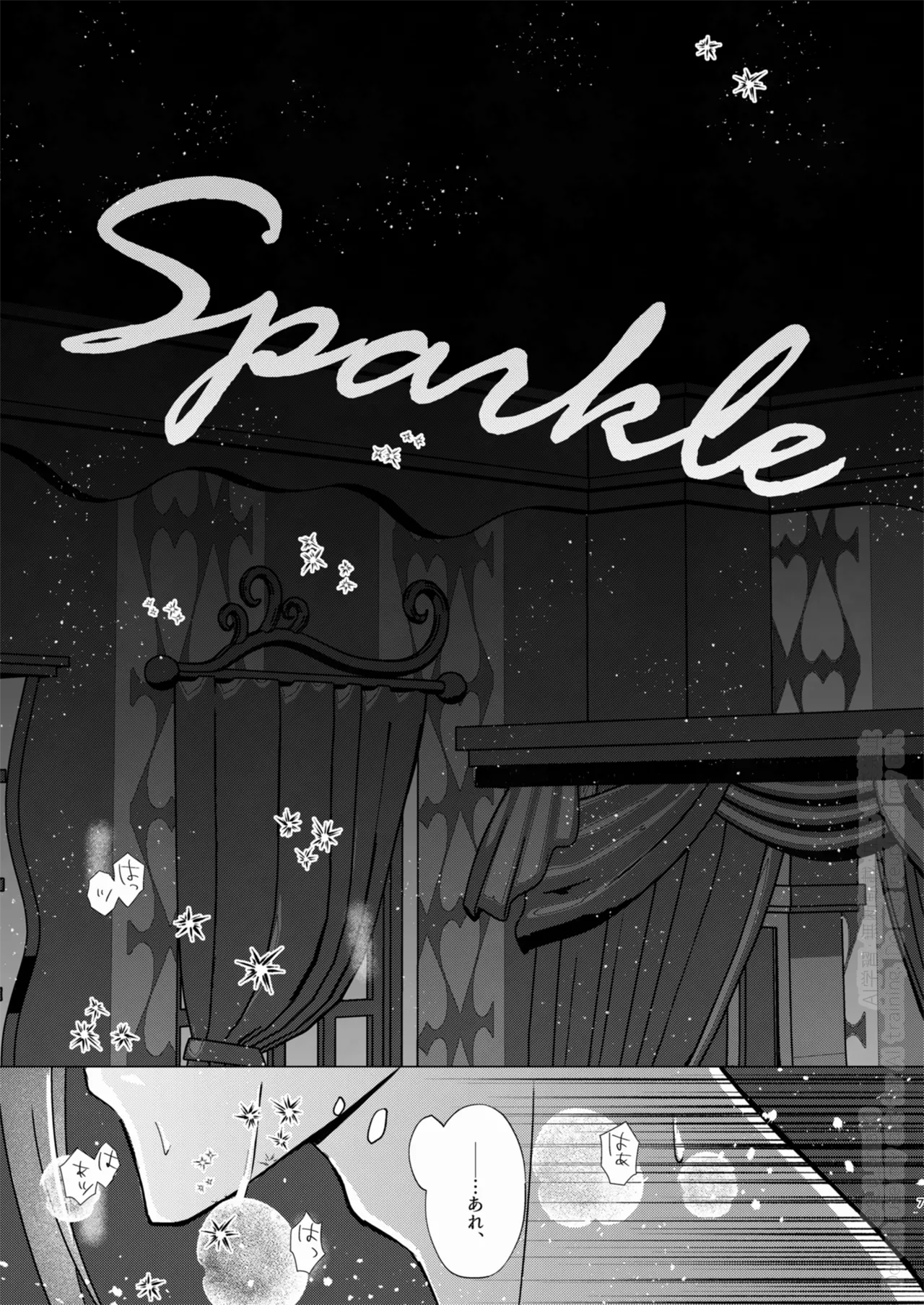 Sparkle page 6 full
