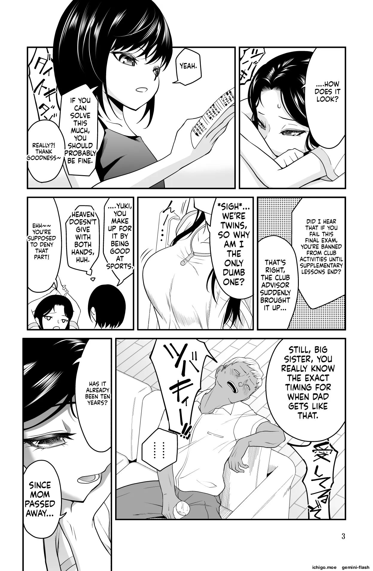 Chikayoruna, Kuso Oyaji!! page 3 full