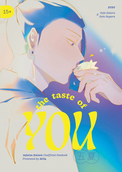 The Taste of You