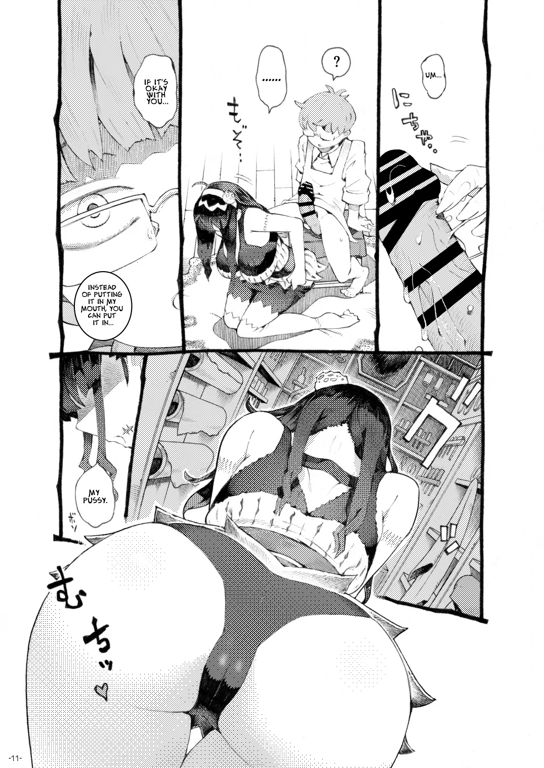 Majutsushi Papakatsuchuu | Sugar Zombie Sorceress page 11 full