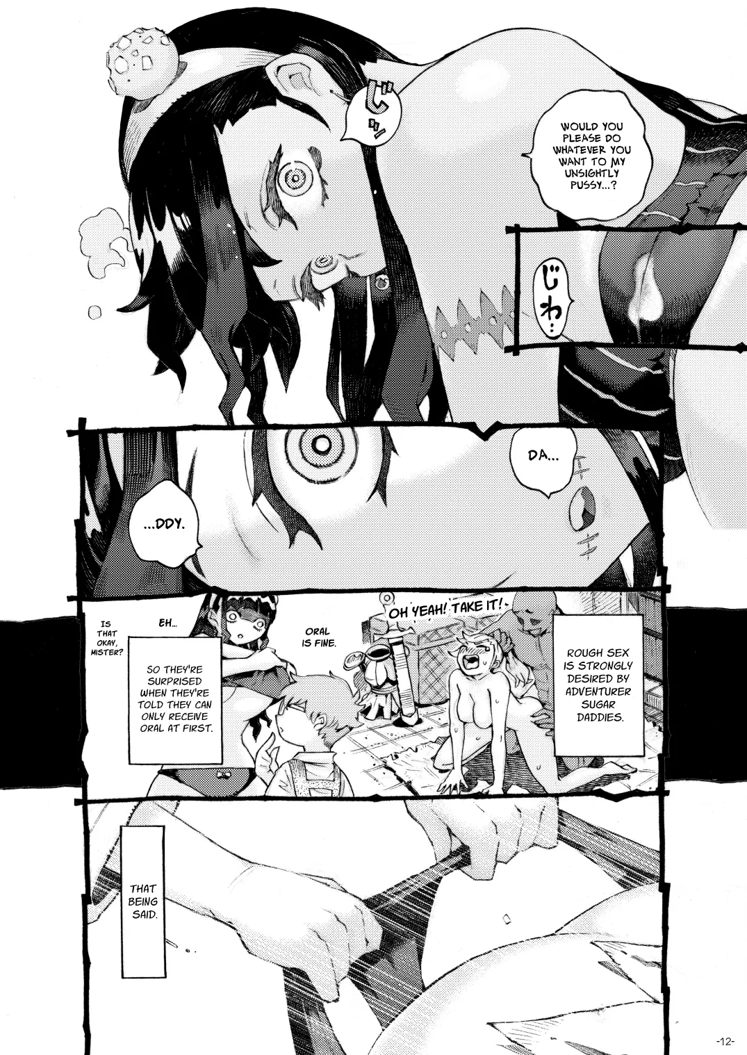 Majutsushi Papakatsuchuu | Sugar Zombie Sorceress page 12 full