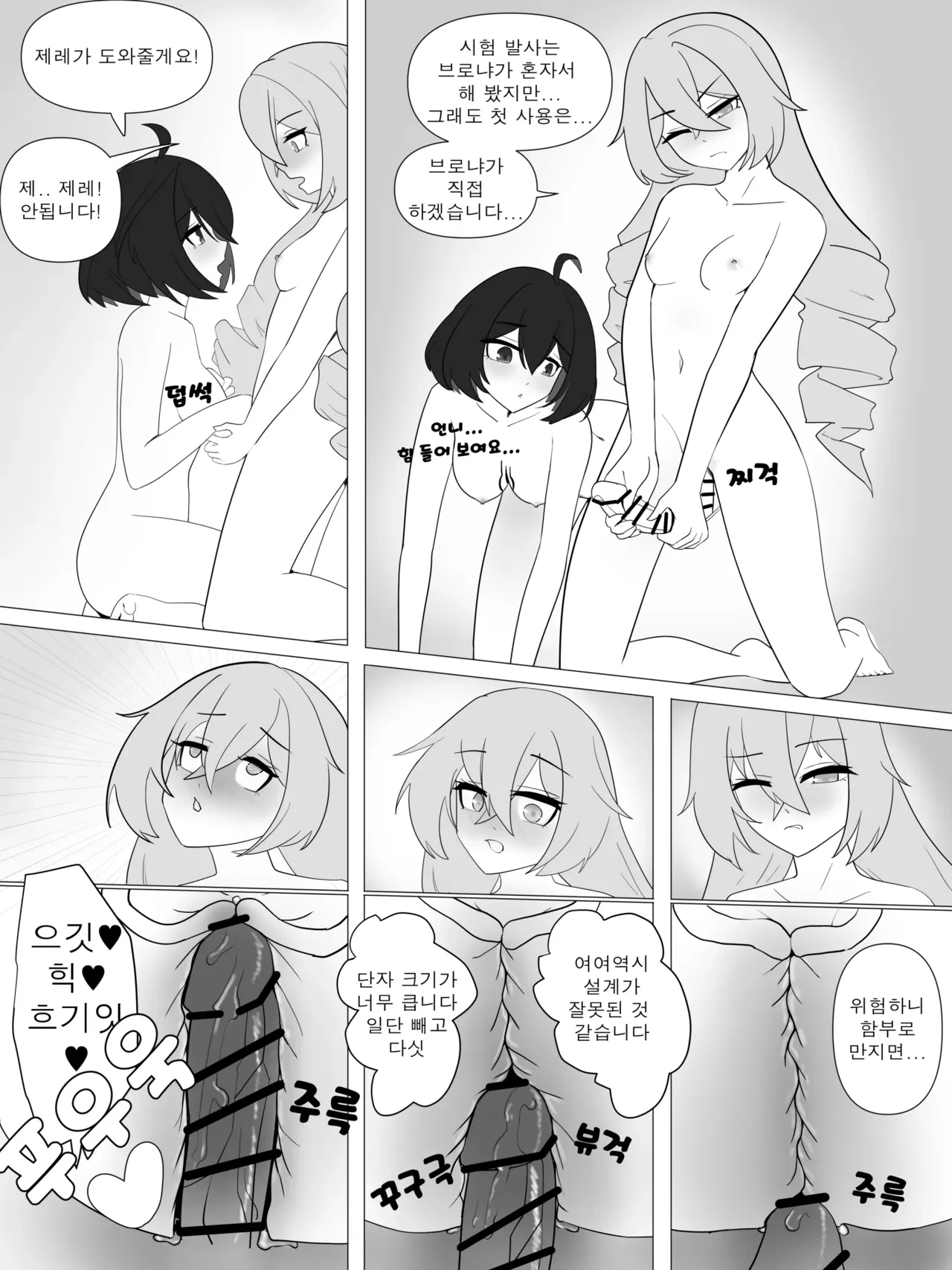 221118 page 10 full