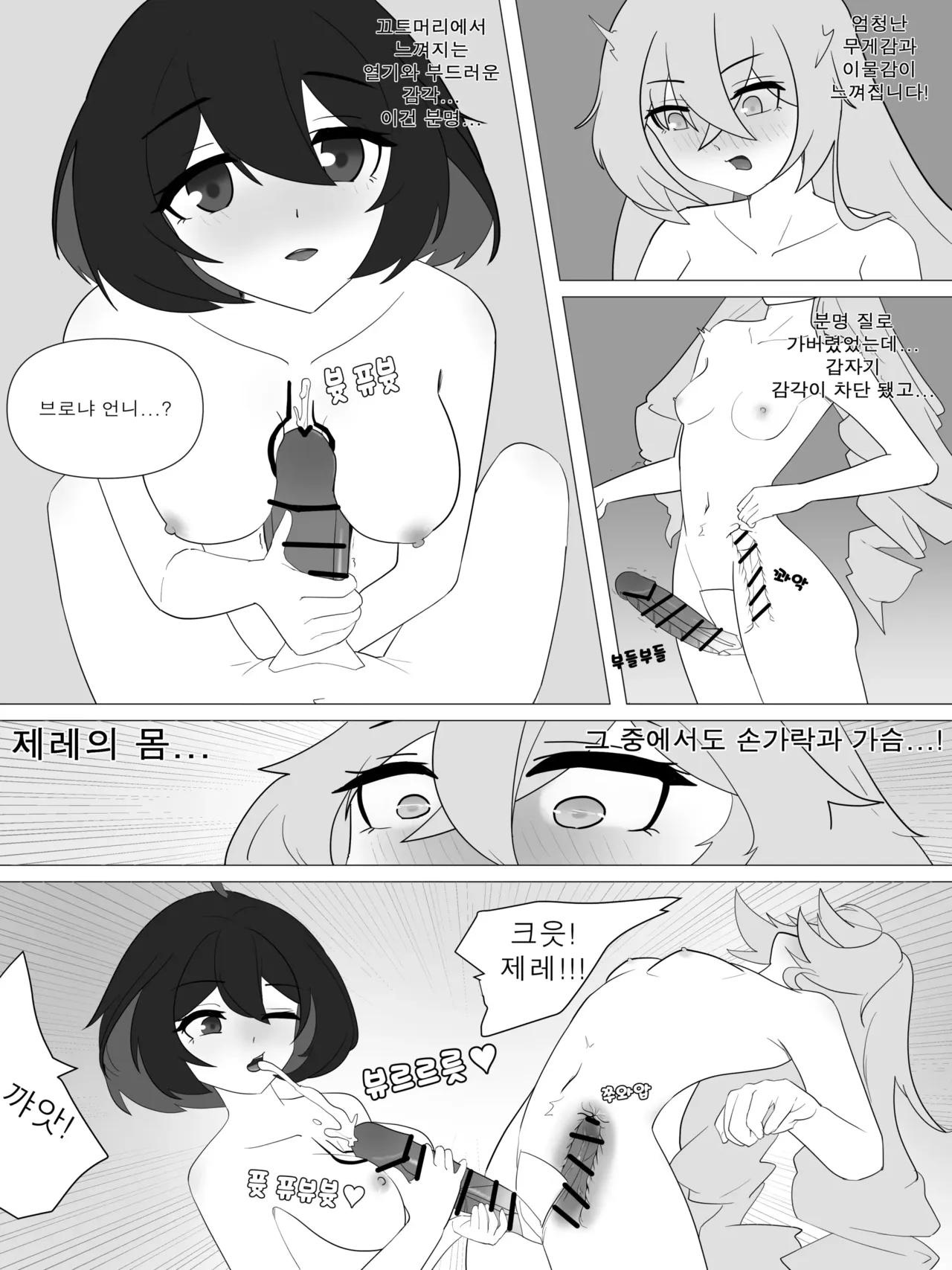 221118 page 11 full