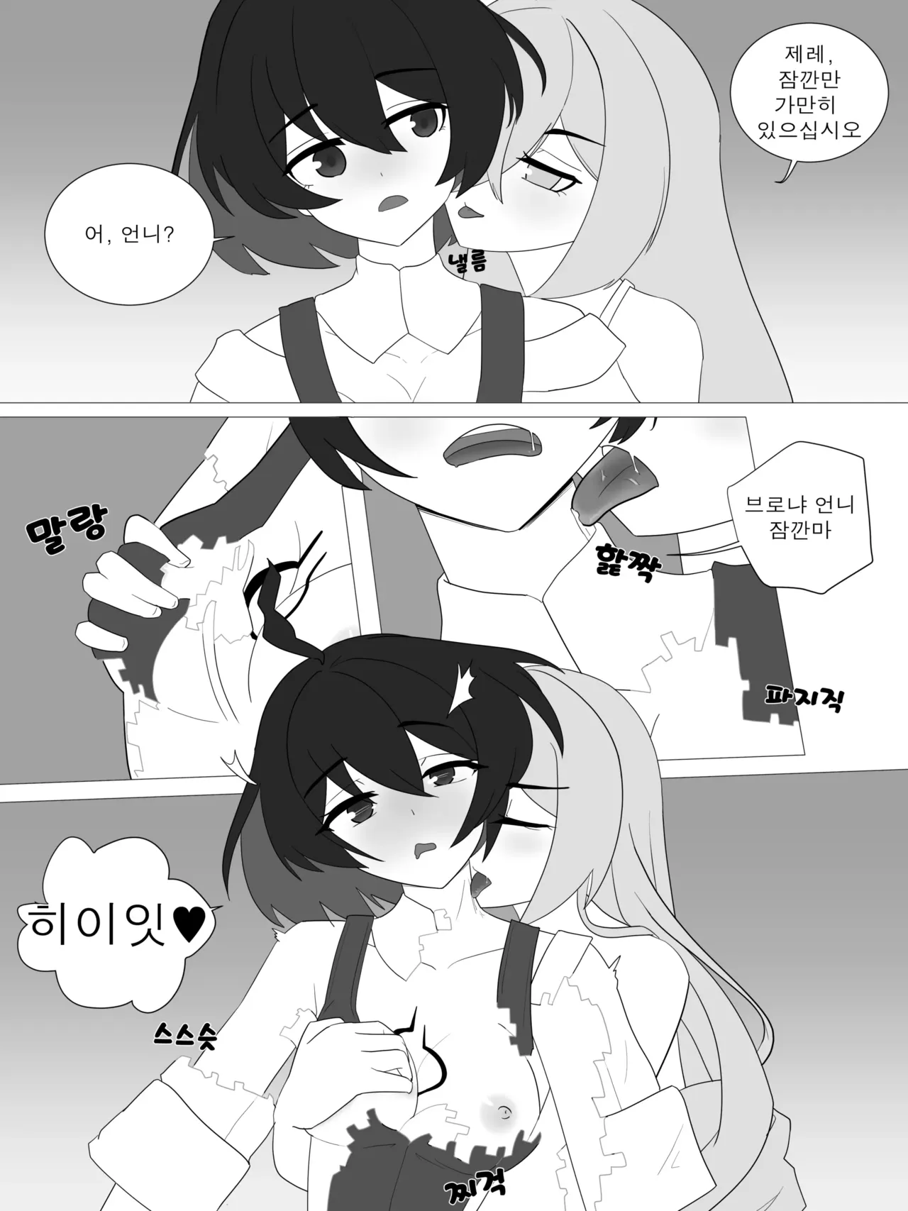221118 page 3 full