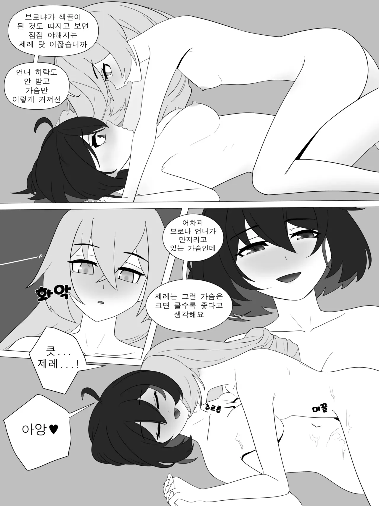 221118 page 6 full