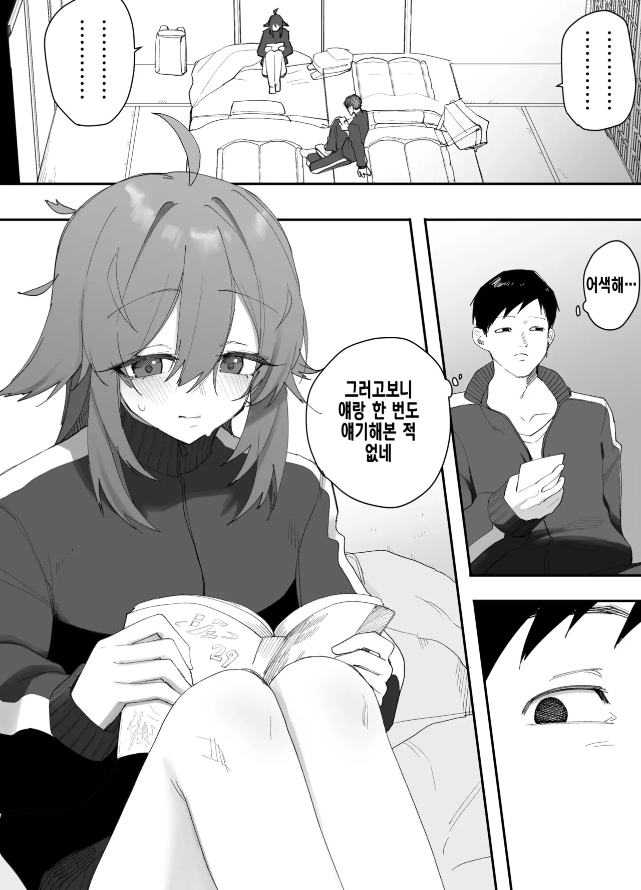 Muchi na nonke danshi ni otoko no ko AV misete mesuochi saseta hanashi | 무지한 이성애자 남자한테 보추 AV 보여주고 암컷타락시킨 이야기 page 5 full