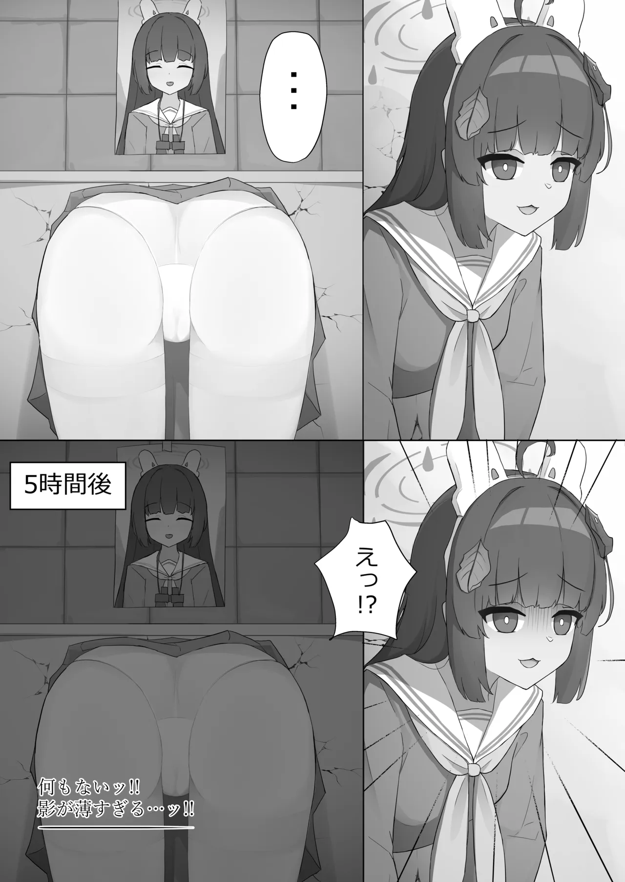 C100会場本 page 3 full