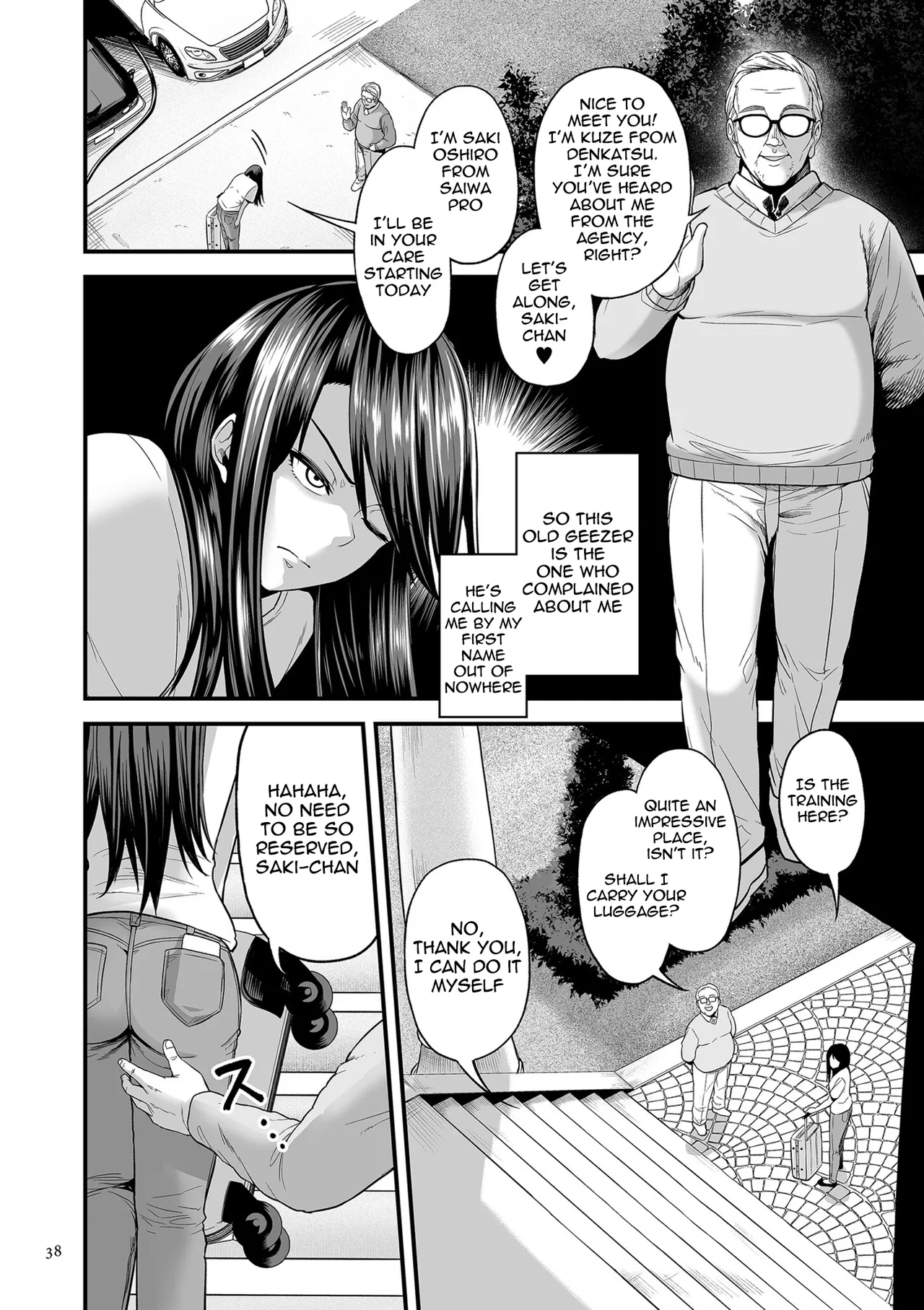 Kyousei Choukyou Gasshuku -Geneki JD Model Ooshiro Saki- page 6 full