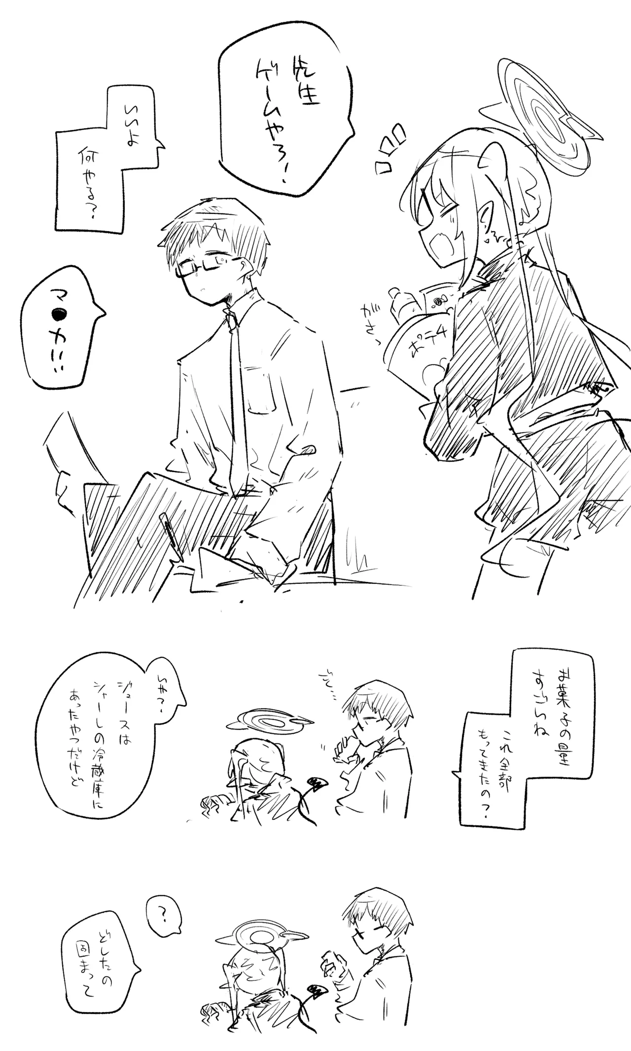 ノゾミ公開分＋ショートマンガ（計9枚） page 1 full
