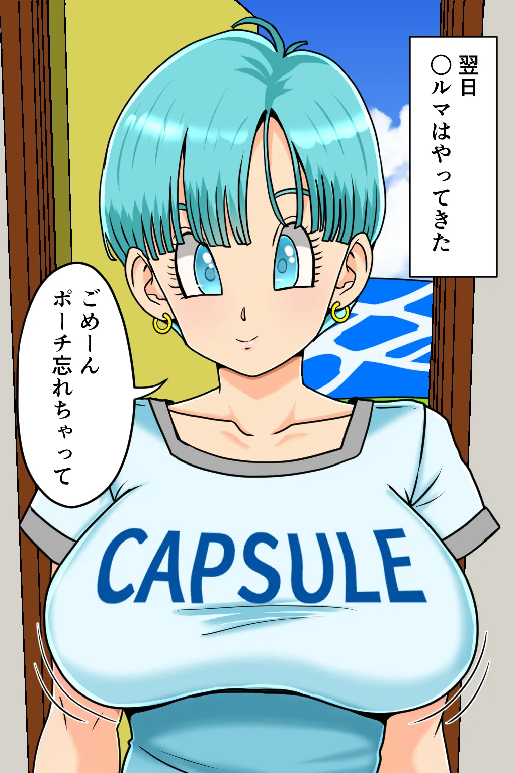 K仙人のよいこ眠眠姦1 page 10 full