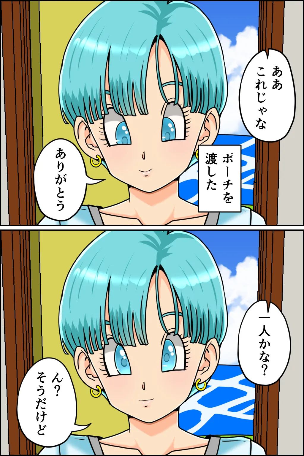 K仙人のよいこ眠眠姦1 page 11 full